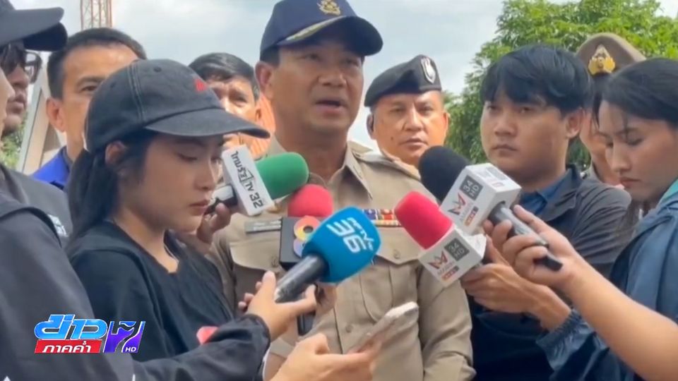 ผวจ.สระแก้ว ลั่นกัมพูชาต้องออกจากพื้นที่อ้างสิทธิ์