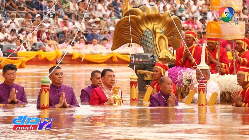 อลังการพิธีอุ้มพระดำน้ำ 2568 จ.เพชรบูรณ์