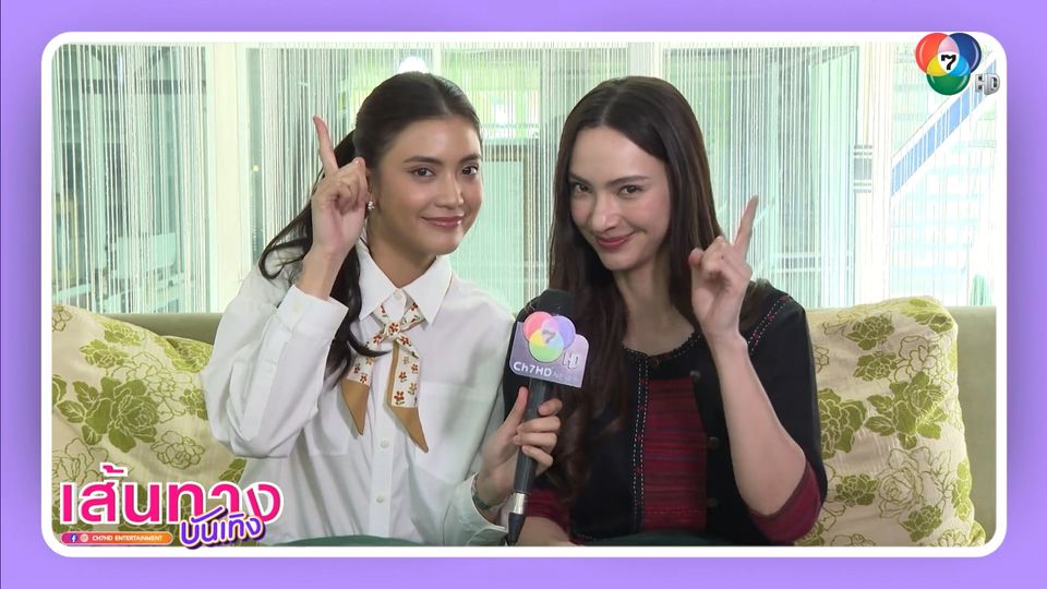 แอนน่า กลึคส์ - อีฟ กัญณัฐสินี เล่นเกมภาษากลาง vs ภาษาอีสาน