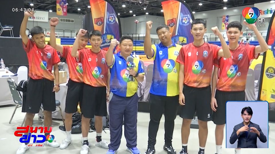 ลุ้นแชมป์! นครปฐม ท้าชิงชัย ท่าขอนยาง นัดชิงตะกร้อ 7HD