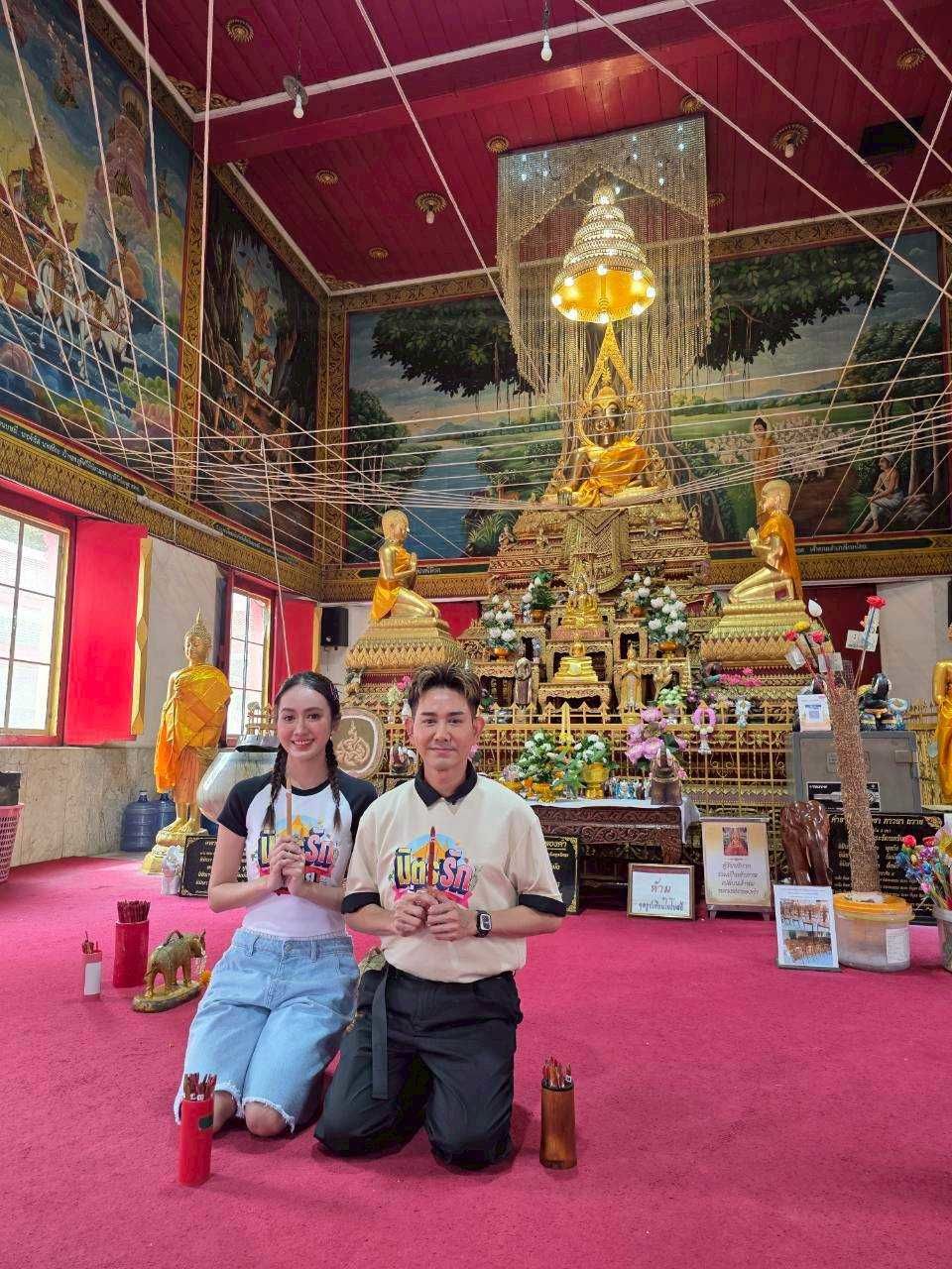 “เอ-แป้ง” บุกชุมชนเกษตรกรบ้านคลองหม่อมแช่ม จ.นนทบุรี ดูแปรรูปพืชท้องถิ่น “ใบบัวบก” สร้างรายได้ใน “มิตรรัก ทั่วไทย”