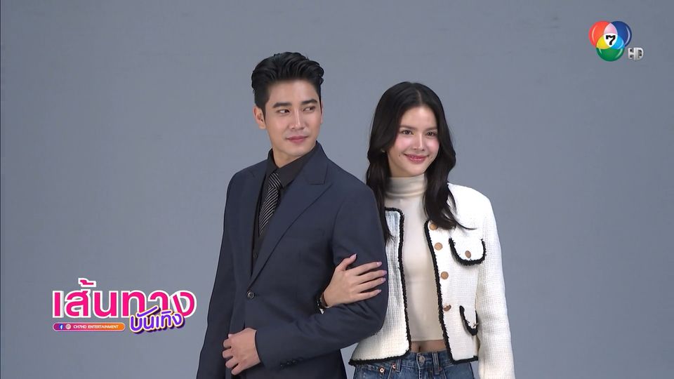 ยูโร-กานต์ จับคู่เคมีเลิศ ประเดิมละคร ลวง จากค่ายมงคลดี โปรดักชั่น