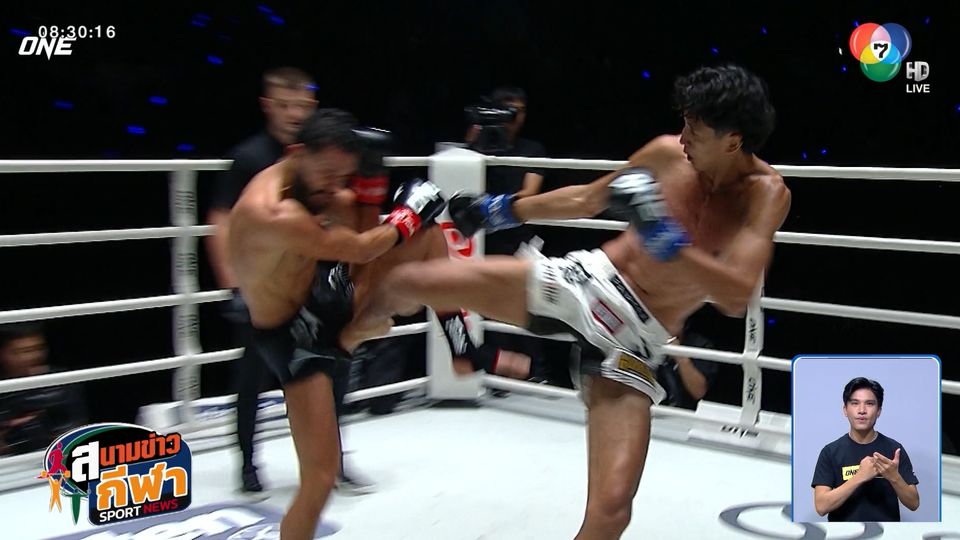 ภาพกีฬามันๆ : จุกและจบ ! นาบิล พลาดเตะผ่าหมากใส่ อิเลียส ใน ONE ลุมพินี 126