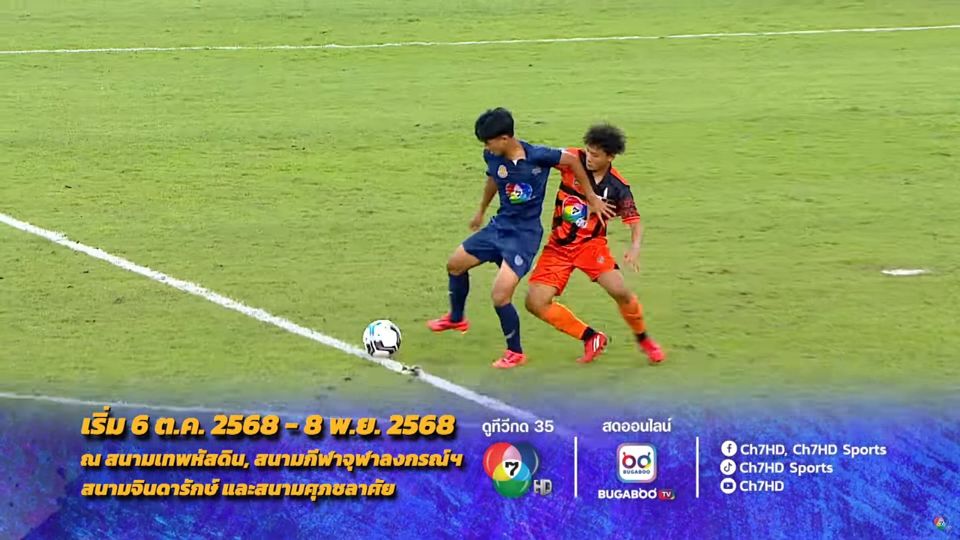 “เบน สันติราษฎร์” โหมโรงเชียร์ศึก “ฟุตบอลนักเรียน 7 คน แชมป์กีฬา 7HD แชมเปียน คัพ 2025” สตาร์ทความมันนัดแรก รอบคัดเลือก จันทร์ที่ 6 ต.ค.นี้