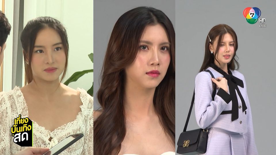 สาว ๆ จากละคร ลวง สวยและรวยมาก