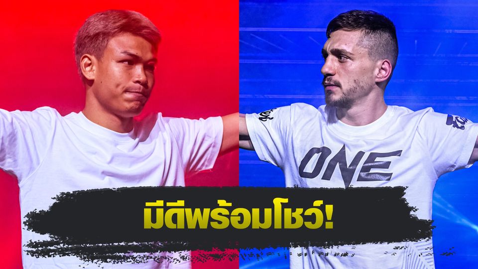 ONE ลุมพินี : นนทชัย จิตรเมืองนนท์ วัดแกร่ง โซเนอร์ เซน ศึก ONE ลุมพินี 130