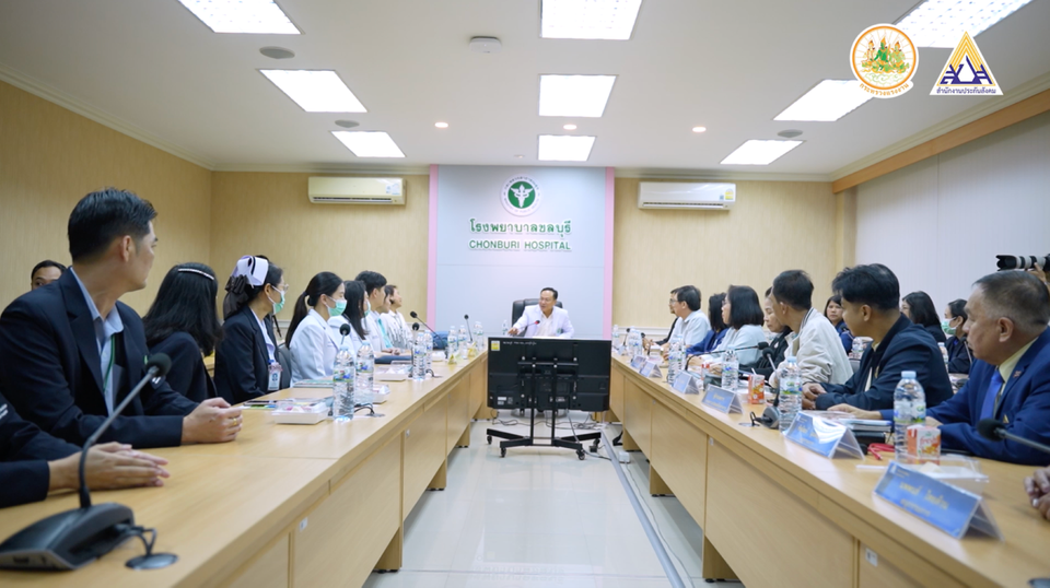 “สำนักงานประกันสังคม” ลงพื้นที่จังหวัดชลบุรี