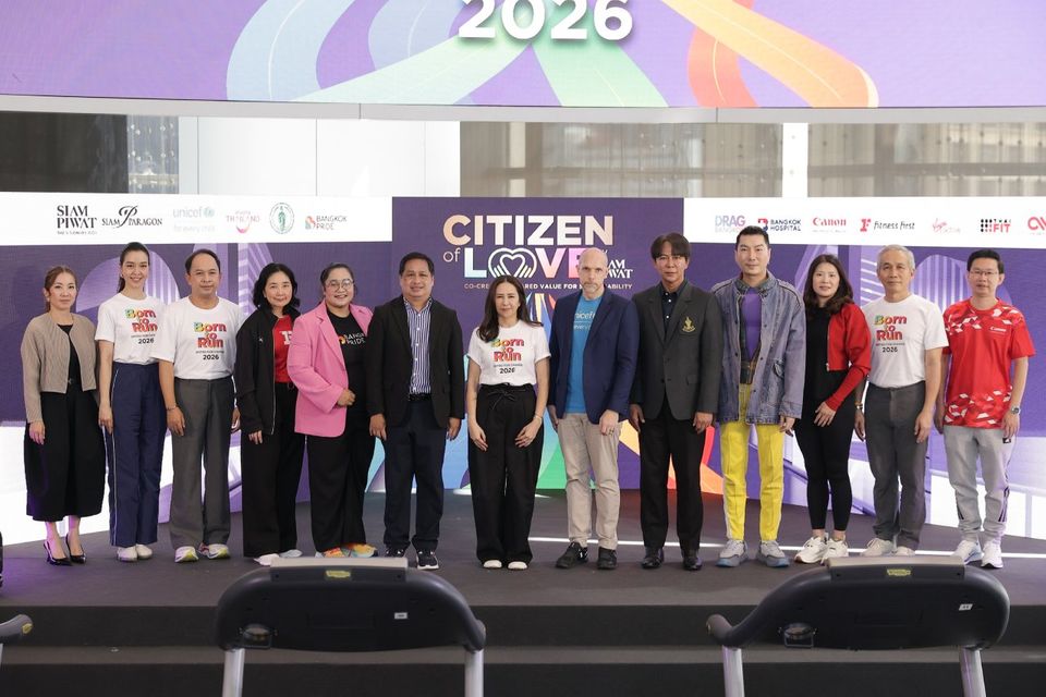 สยามพิวรรธน์ ผนึกกำลังพันธมิตร ชวนร่วมวิ่งเพื่อการกุศล “Citizen of Love : Born to Run 2026 United for Change” มอบรายได้ให้ยูนิเซฟประเทศไทย