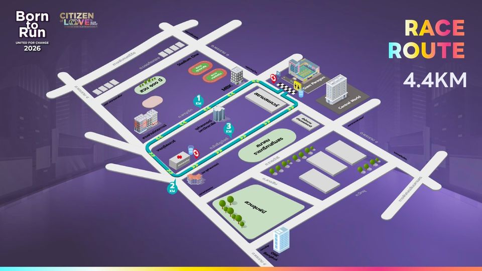สยามพิวรรธน์ ผนึกกำลังพันธมิตร ชวนร่วมวิ่งเพื่อการกุศล “Citizen of Love : Born to Run 2026 United for Change” มอบรายได้ให้ยูนิเซฟประเทศไทย
