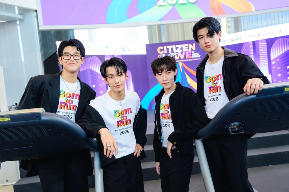 สยามพิวรรธน์ ผนึกกำลังพันธมิตร ชวนร่วมวิ่งเพื่อการกุศล “Citizen of Love : Born to Run 2026 United for Change” มอบรายได้ให้ยูนิเซฟประเทศไทย