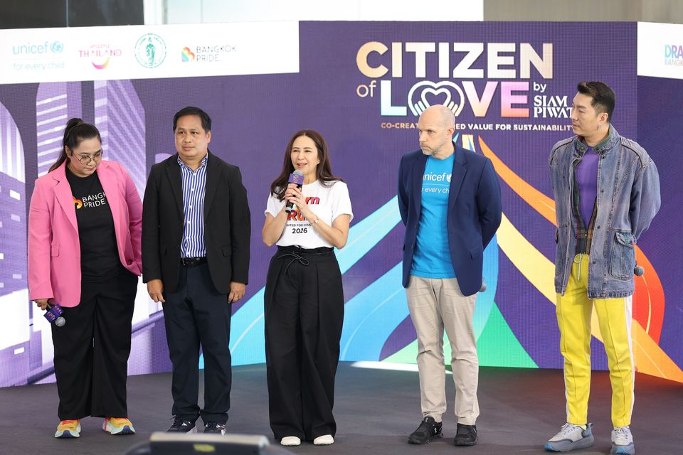 สยามพิวรรธน์ ผนึกกำลังพันธมิตร ชวนร่วมวิ่งเพื่อการกุศล “Citizen of Love : Born to Run 2026 United for Change” มอบรายได้ให้ยูนิเซฟประเทศไทย
