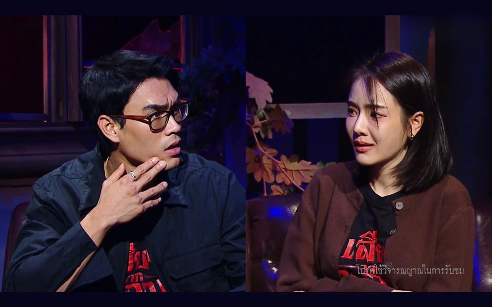  “เจด้า-ชอน” อึ้งพาไปค้นประสบการณ์ลี้ลับสมัยเรียน  ของ “อ.ฟิล์ม” ใน “เสียงจากหลุม” ตอน  “โปรเจกต์หลอน”