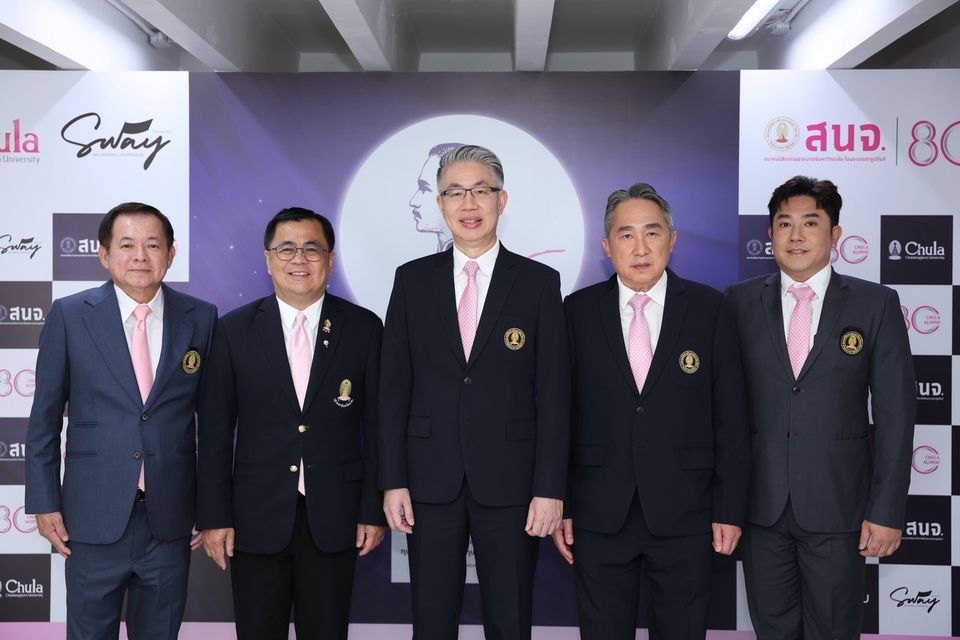 สนจ. จุดประกายแรงบันดาลใจของแผ่นดิน พร้อมก้าวสู่ปีที่ 80 อย่างทรงพลัง ปักหมุดไฮไลต์ 8 สิ่งที่ต้องห้ามพลาด เปิดม่าน SWAY THE SERIES ทัชใจคนเจน Z