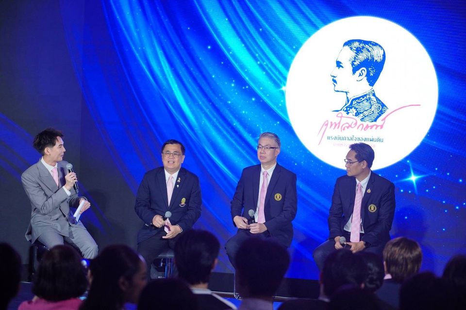 สนจ. จุดประกายแรงบันดาลใจของแผ่นดิน พร้อมก้าวสู่ปีที่ 80 อย่างทรงพลัง ปักหมุดไฮไลต์ 8 สิ่งที่ต้องห้ามพลาด เปิดม่าน SWAY THE SERIES ทัชใจคนเจน Z