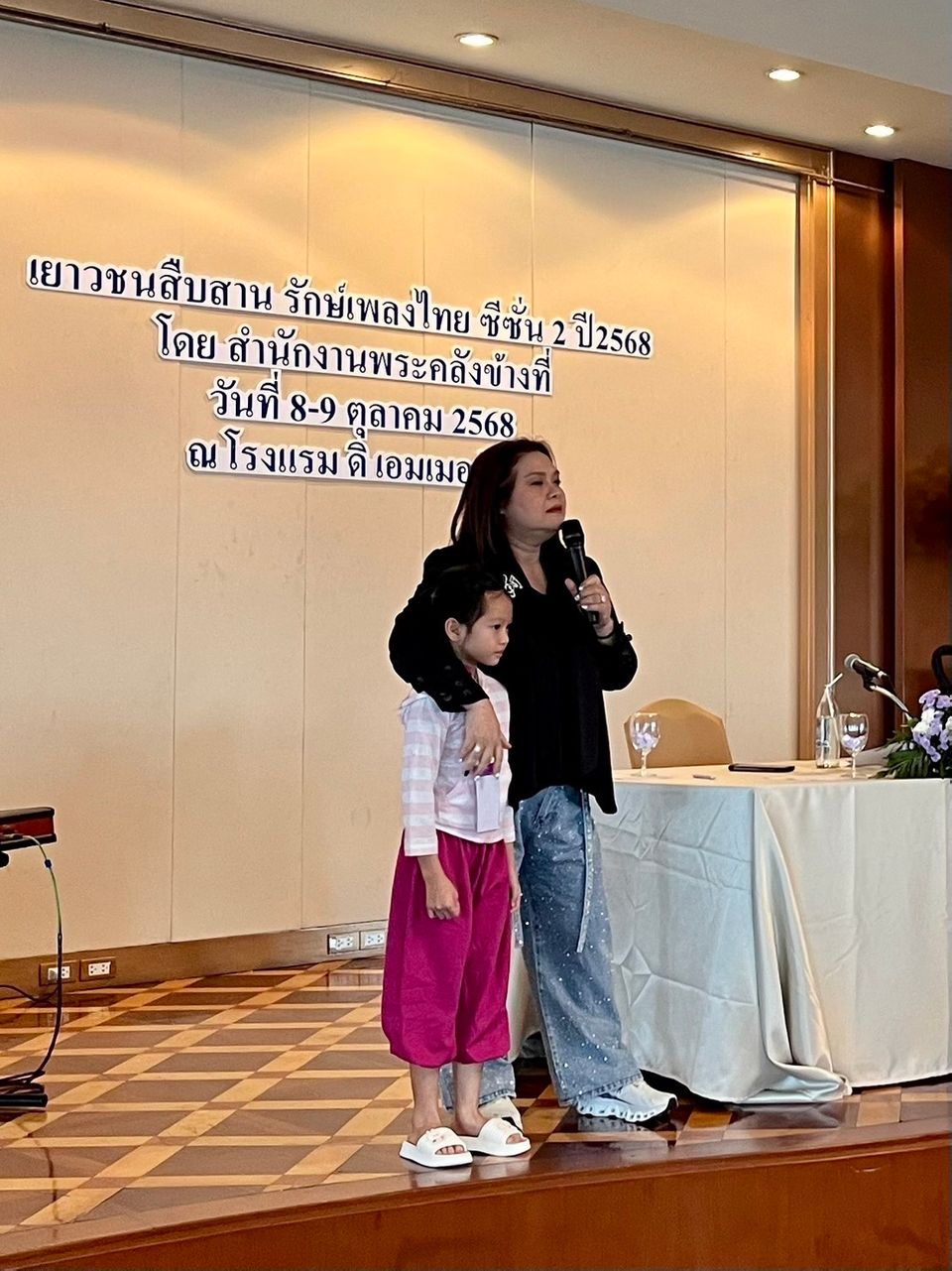 “นนทิยา” ชื่นชมความสามารถเยาวชนไทย ชวนลุ้นแชมป์ “เยาวชนสืบสานรักษ์เพลงไทย” เจอกันหน้าจอ 7HD 1 พ.ย.นี้   