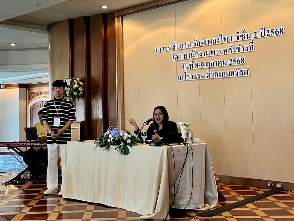 “นนทิยา” ชื่นชมความสามารถเยาวชนไทย ชวนลุ้นแชมป์ “เยาวชนสืบสานรักษ์เพลงไทย” เจอกันหน้าจอ 7HD 1 พ.ย.นี้   