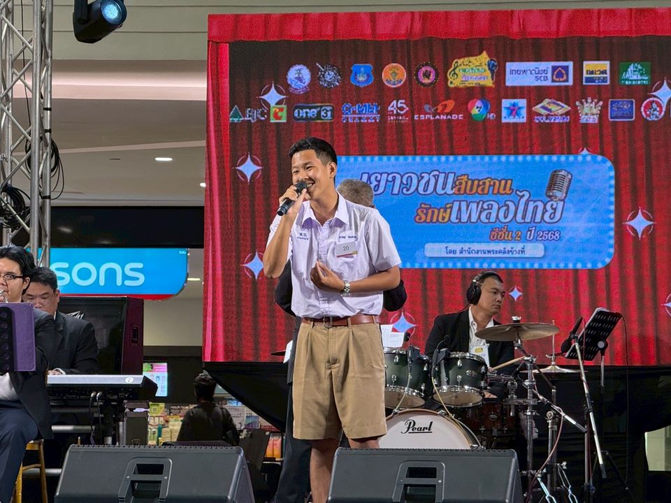 “นนทิยา” ชื่นชมความสามารถเยาวชนไทย ชวนลุ้นแชมป์ “เยาวชนสืบสานรักษ์เพลงไทย” เจอกันหน้าจอ 7HD 1 พ.ย.นี้   