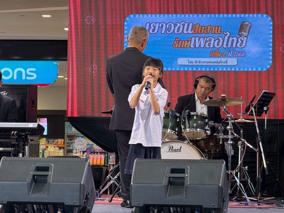 “นนทิยา” ชื่นชมความสามารถเยาวชนไทย ชวนลุ้นแชมป์ “เยาวชนสืบสานรักษ์เพลงไทย” เจอกันหน้าจอ 7HD 1 พ.ย.นี้   