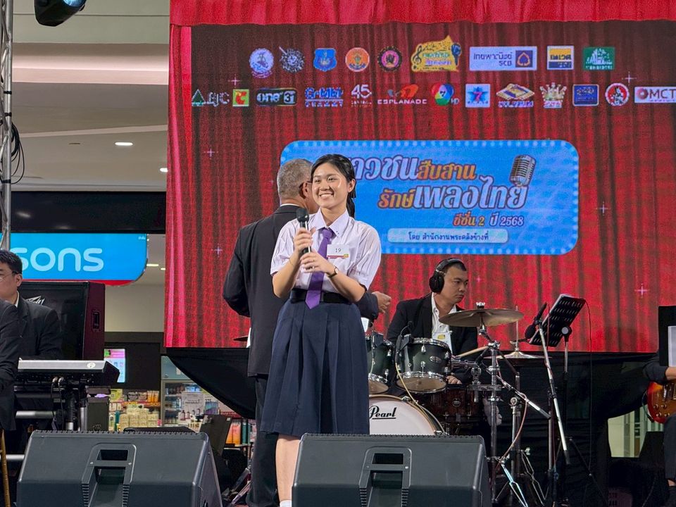 “นนทิยา” ชื่นชมความสามารถเยาวชนไทย ชวนลุ้นแชมป์ “เยาวชนสืบสานรักษ์เพลงไทย” เจอกันหน้าจอ 7HD 1 พ.ย.นี้   