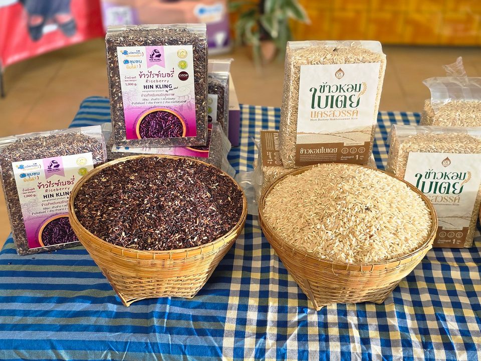 “เอ-แป้ง” ทัวร์วิสาหกิจชุมชนกลุ่มแม่บ้านเกษตรกรบ้านเขาหินกลิ้ง ชมแหล่งปลูกข้าวไรซ์เบอร์รี่ พร้อมสินค้าแปรรูปคุณภาพ