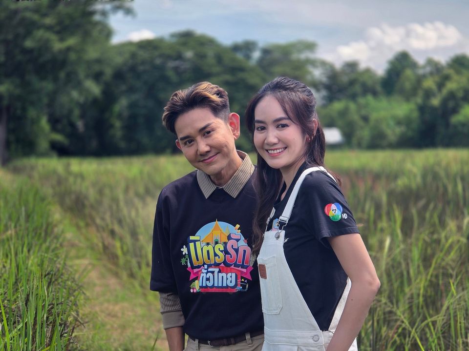 “เอ-แป้ง” ทัวร์วิสาหกิจชุมชนกลุ่มแม่บ้านเกษตรกรบ้านเขาหินกลิ้ง ชมแหล่งปลูกข้าวไรซ์เบอร์รี่ พร้อมสินค้าแปรรูปคุณภาพ