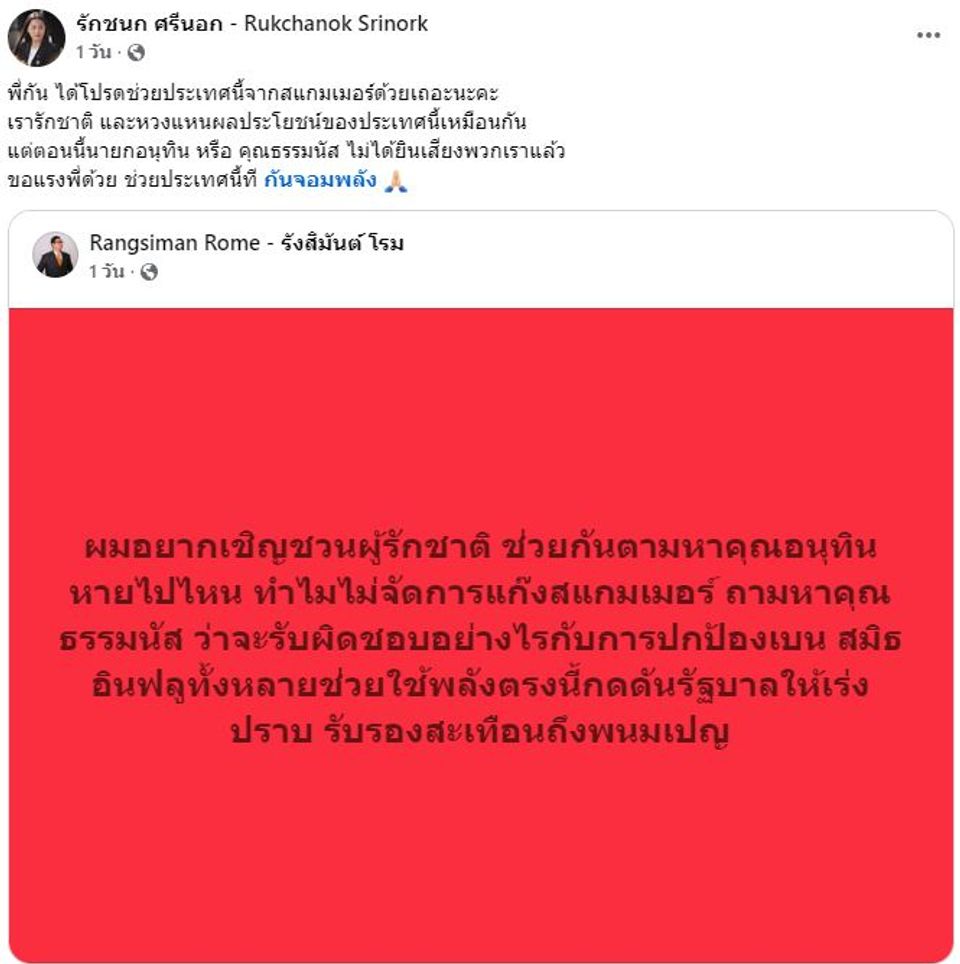 กัน จอมพลัง