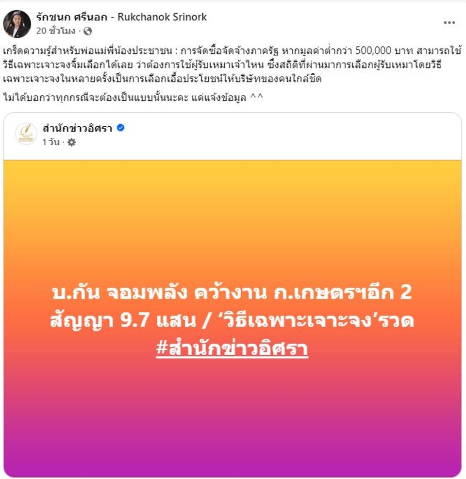 กัน จอมพลัง