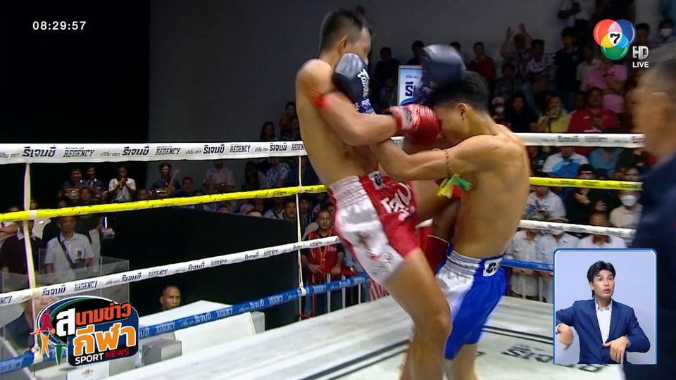 ยกหก วิกหมอชิต : วุฒิไกร ว.จักรวุฒิ หวดแข้งใส่ ยอดขุนศึก ศิษย์แก้วประพล