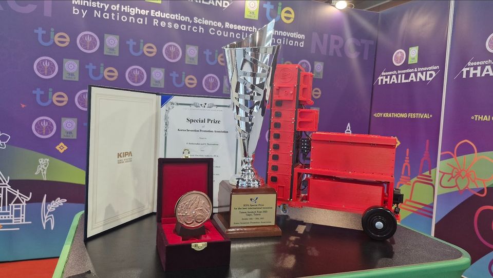 PEA คว้า 6 รางวัลนวัตกรรม จาก 4 ผลงาน บนเวทีนานาชาติ “Taiwan Innotech Expo 2025” (TIE 2025) ณ กรุงไทเป ไต้หวัน