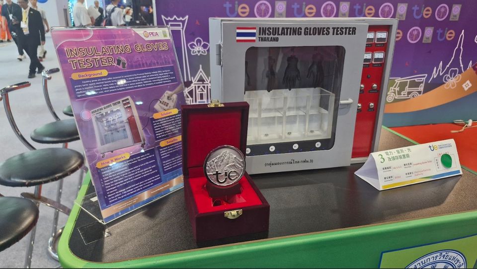 PEA คว้า 6 รางวัลนวัตกรรม จาก 4 ผลงาน บนเวทีนานาชาติ “Taiwan Innotech Expo 2025” (TIE 2025) ณ กรุงไทเป ไต้หวัน