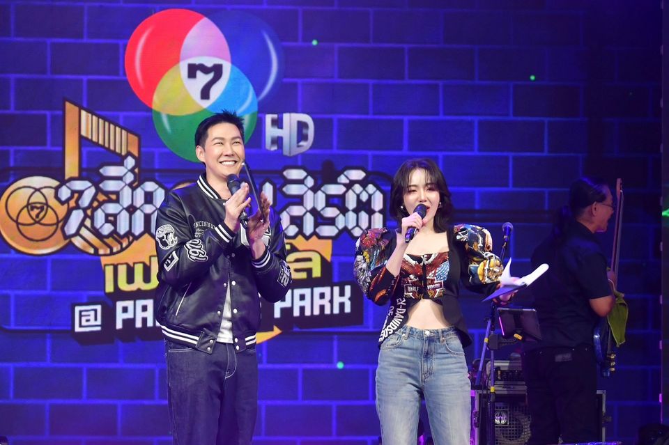  สนุกสุดเหวี่ยง "7 สีคอนเสิร์ต เฟสติวัล” ยกตำนาน “มาลีฮวนน่า” เต็มวง “อ๊อฟ ชนะพล” ร่วมแจม  รุ่นใหญ่ยุค 80  “แม่เม้า-แต๋ม ชรัส” โชว์จัดเต็ม กรี๊ด “แหม่ม-พัชริดา” เซอร์ไพรส์