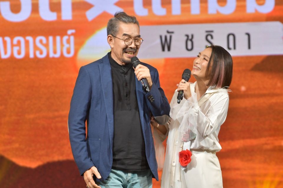  สนุกสุดเหวี่ยง "7 สีคอนเสิร์ต เฟสติวัล” ยกตำนาน “มาลีฮวนน่า” เต็มวง “อ๊อฟ ชนะพล” ร่วมแจม  รุ่นใหญ่ยุค 80  “แม่เม้า-แต๋ม ชรัส” โชว์จัดเต็ม กรี๊ด “แหม่ม-พัชริดา” เซอร์ไพรส์