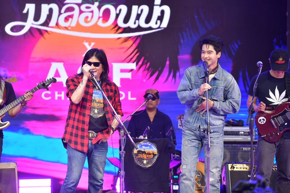  สนุกสุดเหวี่ยง "7 สีคอนเสิร์ต เฟสติวัล” ยกตำนาน “มาลีฮวนน่า” เต็มวง “อ๊อฟ ชนะพล” ร่วมแจม  รุ่นใหญ่ยุค 80  “แม่เม้า-แต๋ม ชรัส” โชว์จัดเต็ม กรี๊ด “แหม่ม-พัชริดา” เซอร์ไพรส์