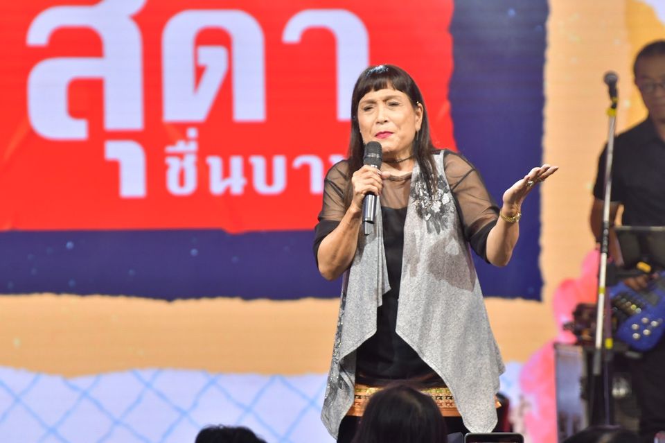  สนุกสุดเหวี่ยง "7 สีคอนเสิร์ต เฟสติวัล” ยกตำนาน “มาลีฮวนน่า” เต็มวง “อ๊อฟ ชนะพล” ร่วมแจม  รุ่นใหญ่ยุค 80  “แม่เม้า-แต๋ม ชรัส” โชว์จัดเต็ม กรี๊ด “แหม่ม-พัชริดา” เซอร์ไพรส์