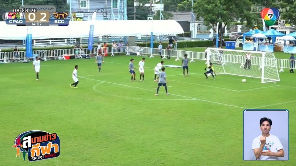 กรุงเทพคริสเตียนวิทยาลัย คว้าแชมป์สิงห์ จูเนียร์ คัพ ครั้งที่ 26