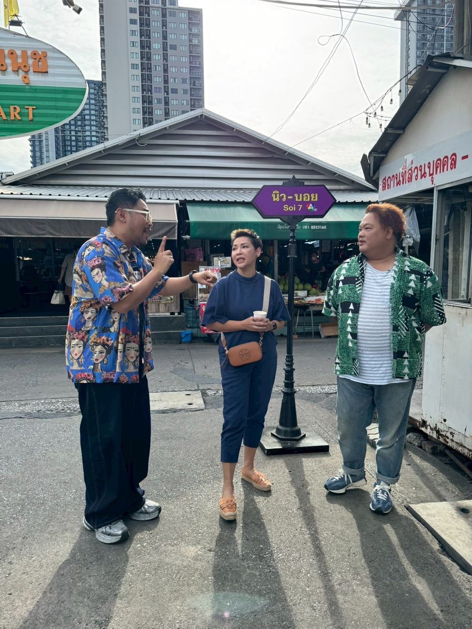 “นิว-บอย” ชวน “เชฟป้อม” ทัวร์ตลาด เคลียร์ชัดทุกดราม่าร้อน ใน “นิว-บอย Soi 7” 