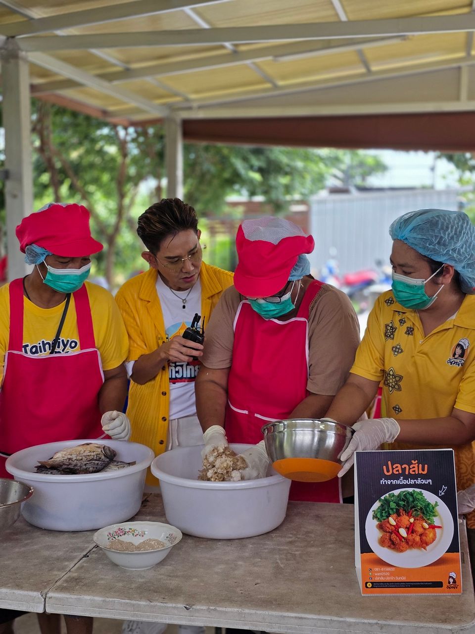 “เอ-แป้ง” พาทัวร์บ้านเกิด อ.วิเศษชัยชาญ จ.อ่างทอง ตามหาของดี “จ๊อปลาส้ม” ที่ “วิสาหกิจชุมชนส่งเสริมอาชีพบ้านห้วยคล้า”