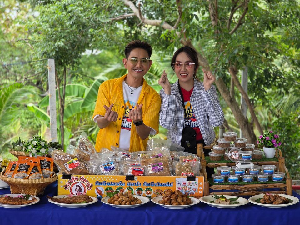 “เอ-แป้ง” พาทัวร์บ้านเกิด อ.วิเศษชัยชาญ จ.อ่างทอง ตามหาของดี “จ๊อปลาส้ม” ที่ “วิสาหกิจชุมชนส่งเสริมอาชีพบ้านห้วยคล้า”