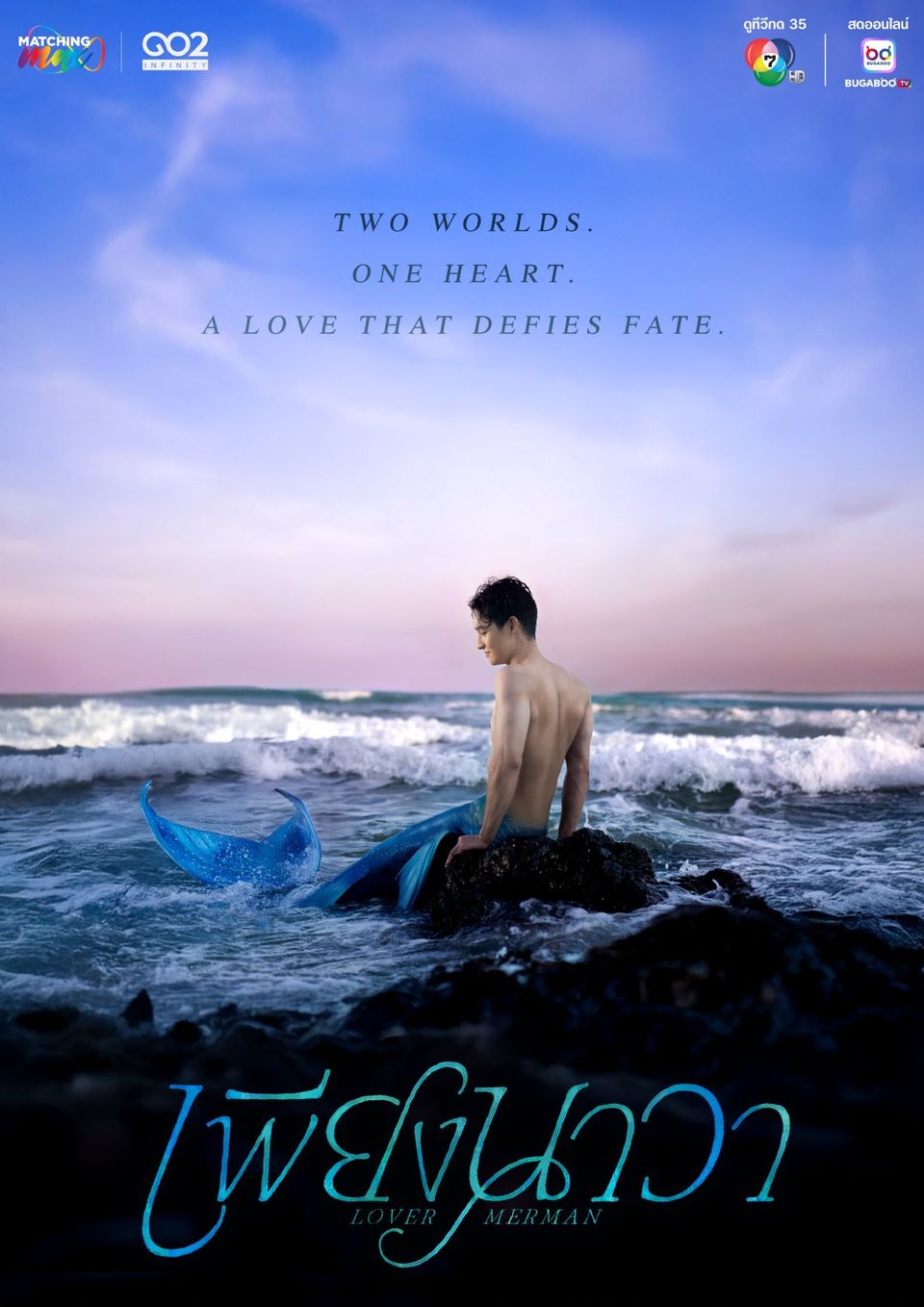 ช่อง 7HD ชวนปักหมุดชม ละครฮอต-ซีรีส์ฮิต พร้อมลงจอ เริ่ม พ.ย.นี้