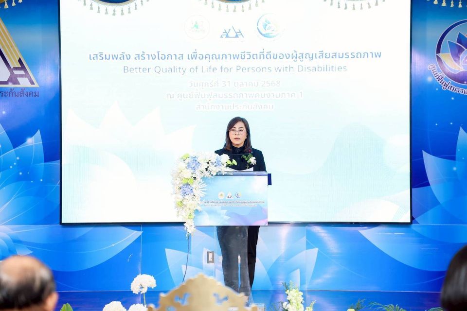 รองปลัดกระทรวงแรงงาน “บุปผา” เปิดงานเสวนา “เสริมพลัง สร้างโอกาส เพื่อคุณภาพชีวิตที่ดีของผู้สูญเสียสมรรถภาพ”