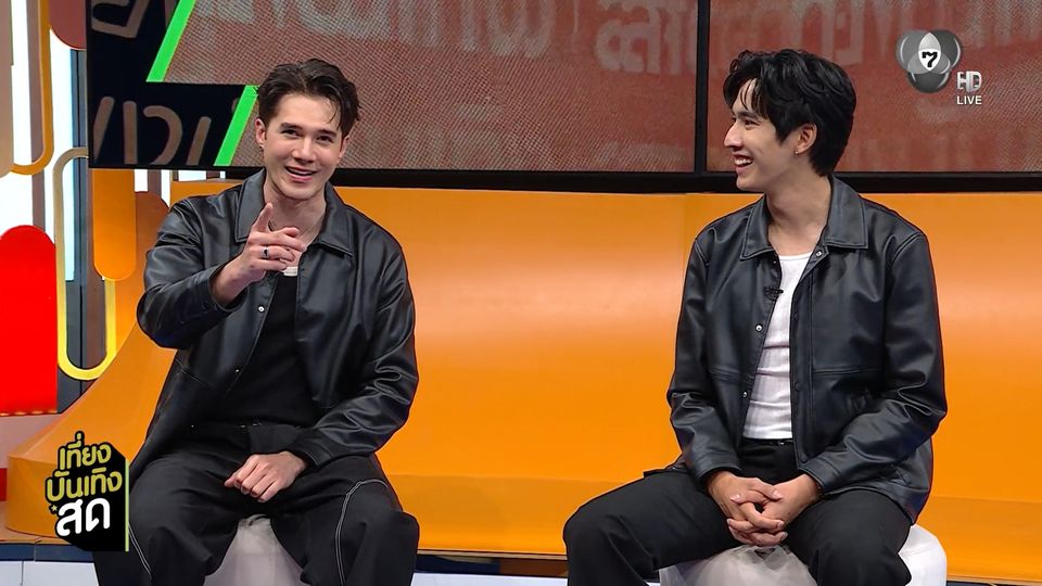 มิกค์ ทองระย้า - โอ๊ต ชาคริต ชวนดูความสนุกโค้งสุดท้าย ละคร พรหมพยศ