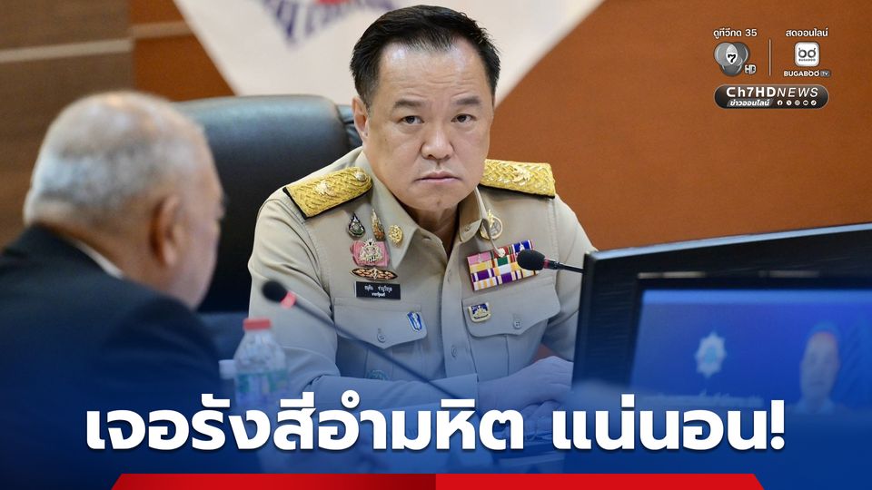 “นายกฯ” กำชับ “ปราบสแกมเมอร์” รัฐบาลต้องนำหน้าผู้กระทำผิดเสมอ 