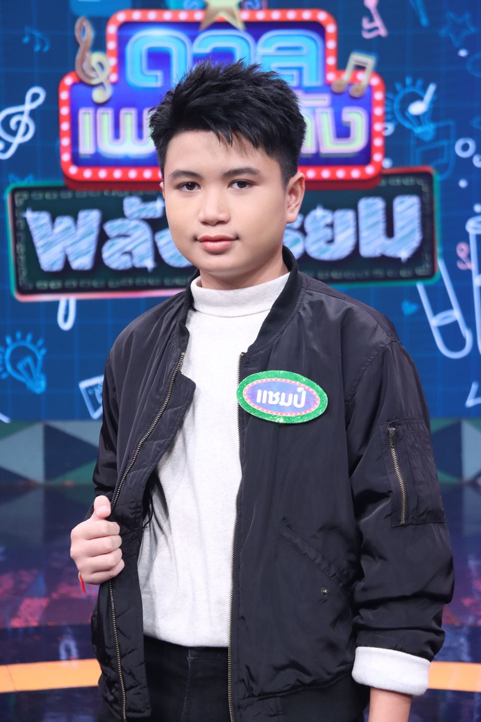 “ดวลเพลงดัง พลังมัธยม” เฟ้นหาหนุ่มน้อยจอมทะเล้น  ในเพลง “ผู้บ่าวทรงโจร” ของ “แจ๊ค' เด้ ลายไทย”