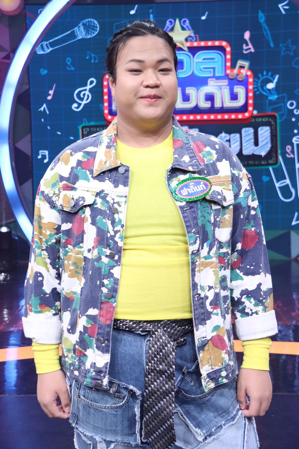 “ดวลเพลงดัง พลังมัธยม” เฟ้นหาหนุ่มน้อยจอมทะเล้น  ในเพลง “ผู้บ่าวทรงโจร” ของ “แจ๊ค' เด้ ลายไทย”