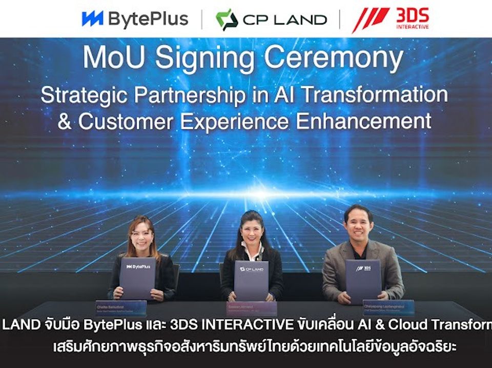 CP LAND จับมือ BytePlus และ 3DS INTERACTIVE ขับเคลื่อน AI & Cloud Transformation เสริมศักยภาพธุรกิจอสังหาริมทรัพย์ไทยด้วยเทคโนโลยีข้อมูลอัจฉริยะ