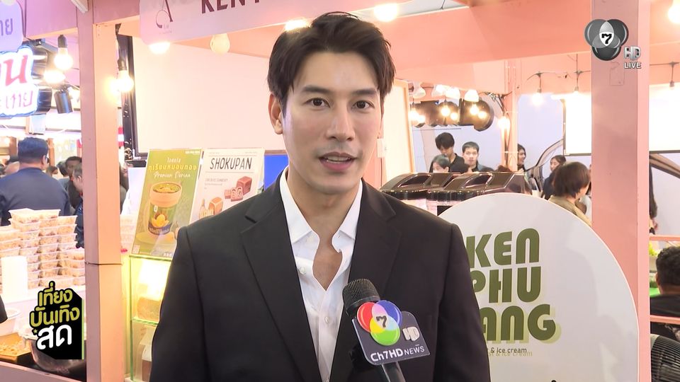 เคน ภูภูมิ เปิดใจร่วมงานช่อง 7HD ครั้งแรก ในซีรีส์ มรดกมืด