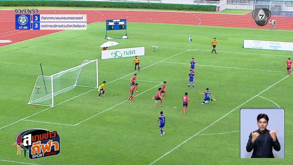 4 ทีมสุดแกร่ง พร้อมฟาดแข้งรอบรองฯ ฟุตบอลแชมป์กีฬา 7HD 2025