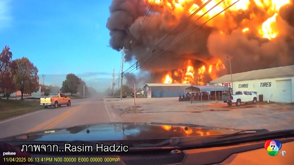 เผยนาทีเครื่องบินขนส่งตก ไฟลุกไหม้ ที่สหรัฐฯ