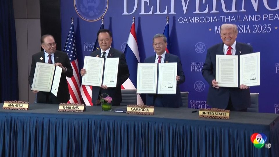 สหรัฐฯ ยกเลิกคว่ำบาตร ห้ามขายอาวุธให้กัมพูชา