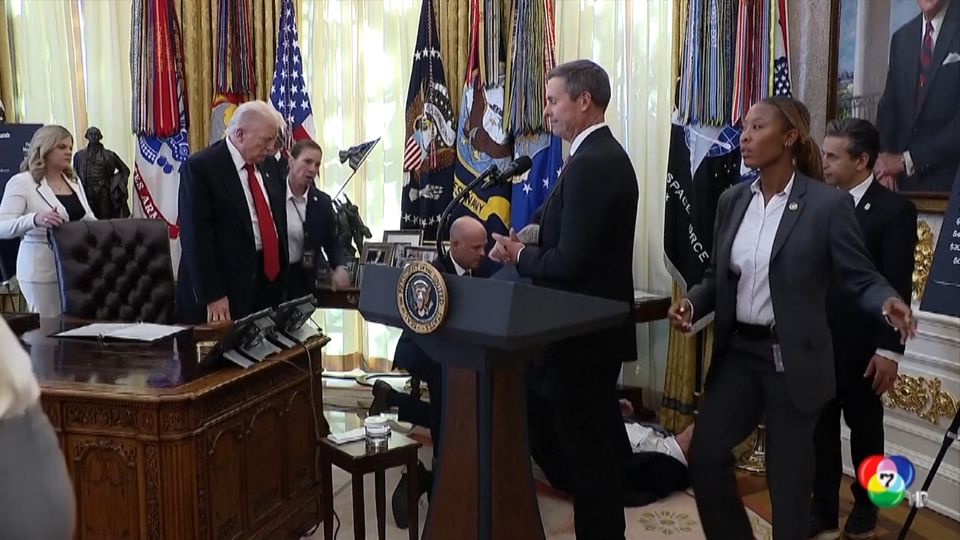 แขกทำเนียบขาวเป็นลม ขณะแถลงข่าวยาลดความอ้วนร่วมกับ ทรัมป์